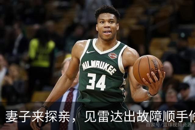 妻子来探亲，见雷达出故障顺手修好，团长追来问：你还会修什么？