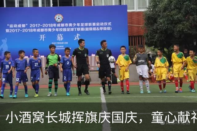 小酒窝长城挥旗庆国庆，童心献礼母亲祖国！